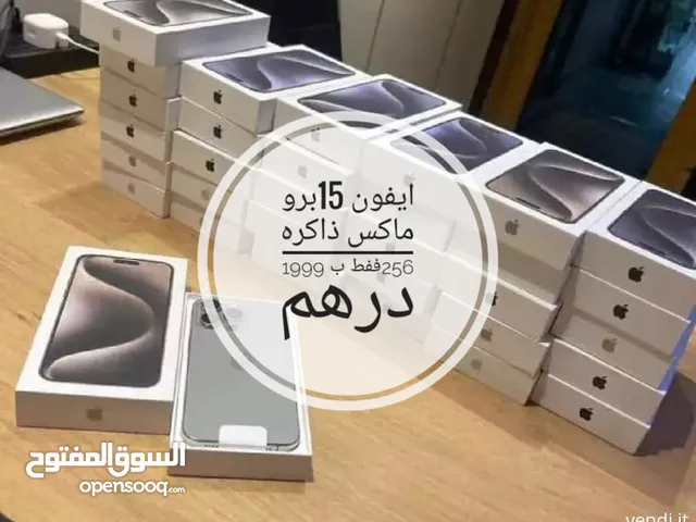 جوال جديد للبيع/آبل آيفون 15برو ماكس/ 256GB