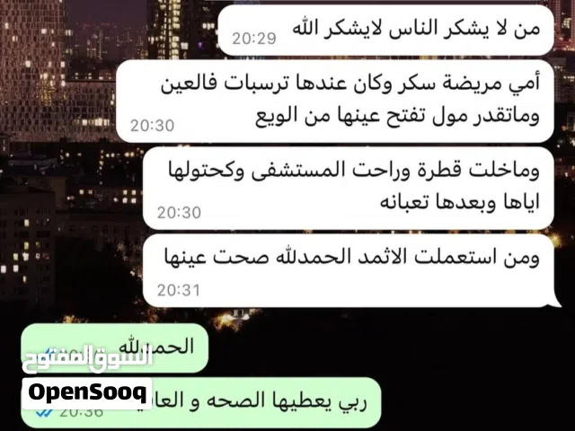 كحل اللبان بريالين