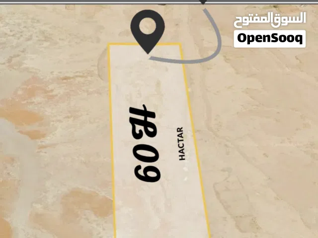 Farm Land for Sale in Benghazi Other