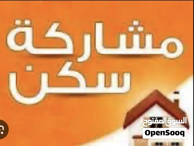 Furnished Monthly in Hawally Hawally