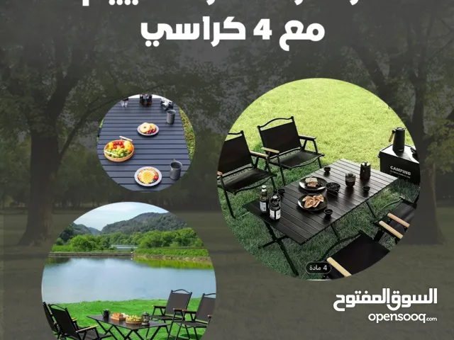 طاوله للرحلات وللتخييم مع اربع كراسي   التوصيل مجاني    التواصل خاص