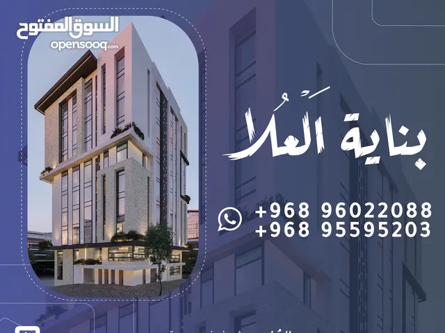 92 m2 2 Bedrooms Apartments for Sale in Muscat Bosher
