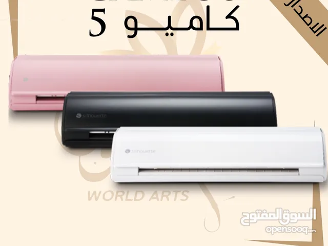 كاميو 5 اخر اصدار