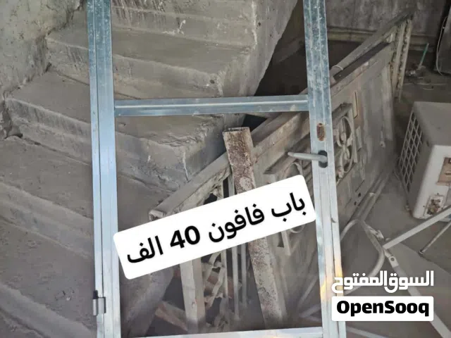أبواب عدد ثلاثه