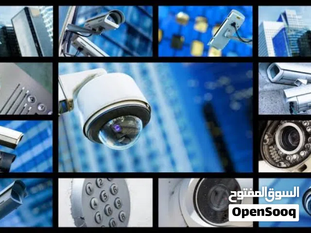 أنظمة كاميرات مراقبة متنوعة لتناسب موقعك مهما كان