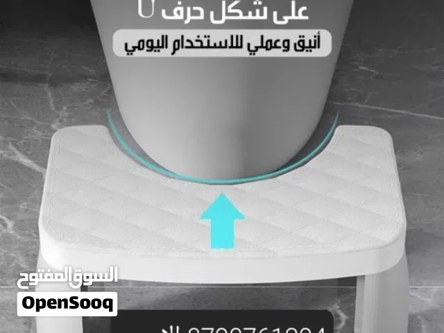 مسند قدم طبي مصمم للاستخدام أثناء الجلوس على المرحاض.  قاعدة رفع القدمين الطبية زاوية 35 درجه
