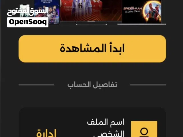 Gift Cards - Others gaming card for Sale in Amman