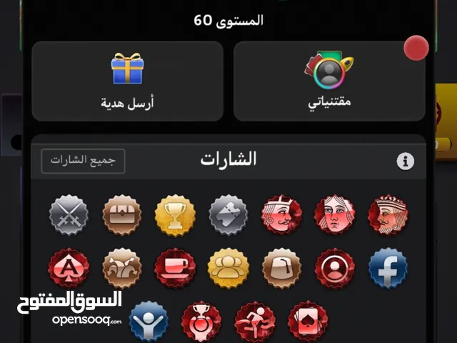 حساب جواكر للبيع