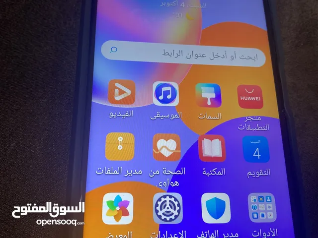 Huawei Y9a 128 GB in Northern Governorate