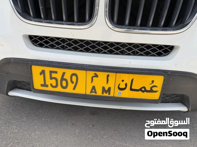 Premium Number Plate AM-1569 for sale.