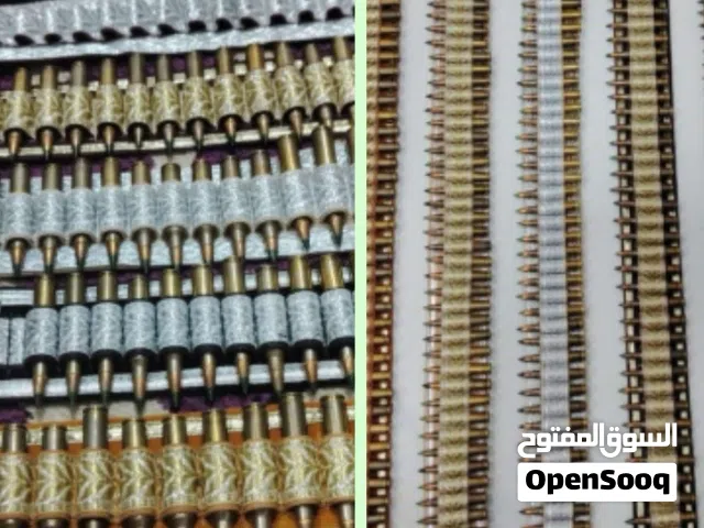 للبيع محزام....