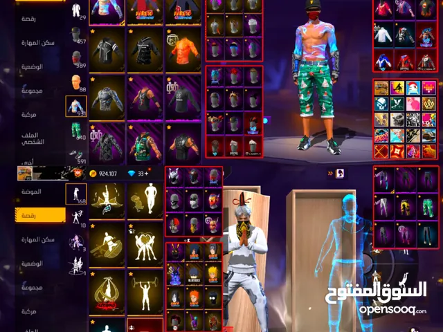 ساكورا 1 لليوم ناقص 7 بنر الصقر  930 اسكن . 15 ماكس فلل أحداث