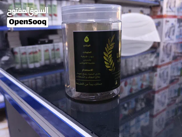 صابوت بشرة طبيعي 100٪