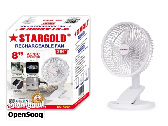 STARGOLD RECHARGEABLE FAN
