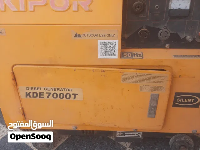 مولد كيبورد 7 ك ف أ جديد
