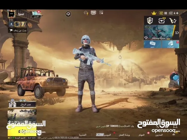 حساب ببجي نار نار قوي بسعر طري حساب قوي قوي جداً