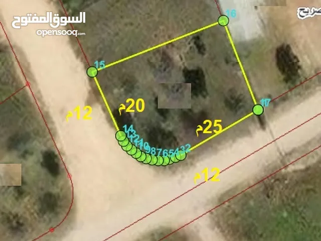 (505متر) ارض في الصريح حوض ابو قاسم الجنوبي تقع على شارعين جنوب دوار السفير