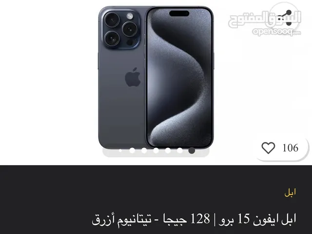 Apple iPhone 15 Pro 128 GB in Khafji