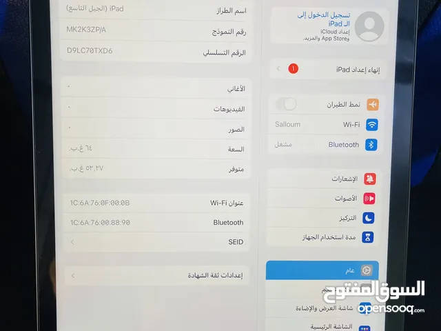 ايباد 9 ذاكره 64 نضافه 90% بدون ملحقات