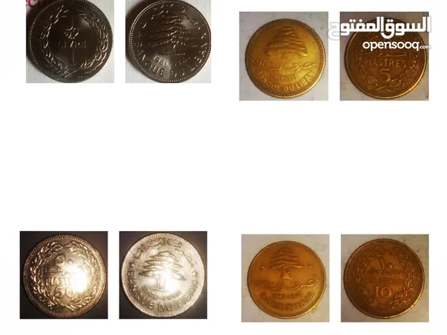 مجموعه عملة لبنانية قديمه للبيع.