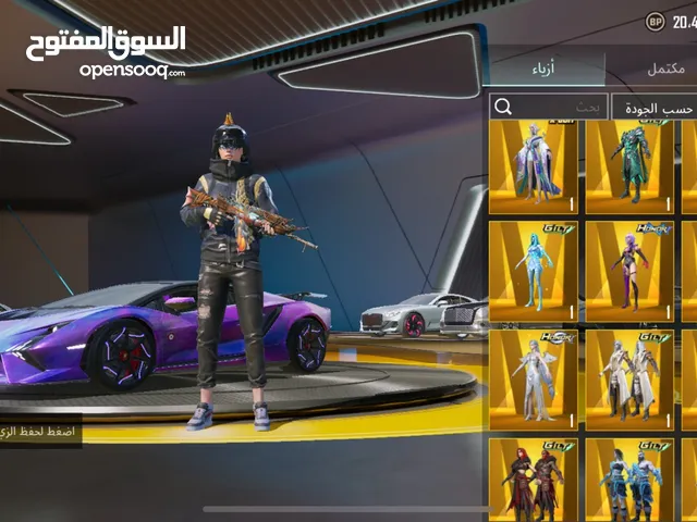 Pubg Accounts and Characters for Sale in Basra