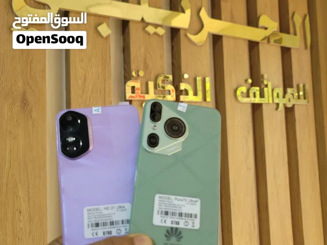 تألق مع أحدث الهواتف الذكية هواوي 70الترا الذكره 128 جياج والرام 6 جياج والبطاريه 5000الف مليل امبير