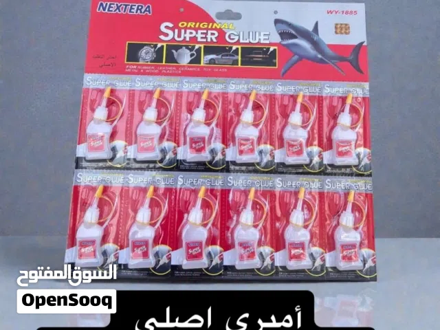 اسعار جملة الجملة : حاجة الف و 500