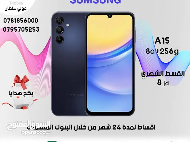 Samsung Others 256 GB in Ma'an
