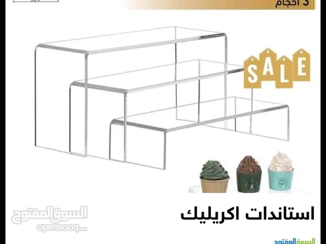 رفوف اكريليك