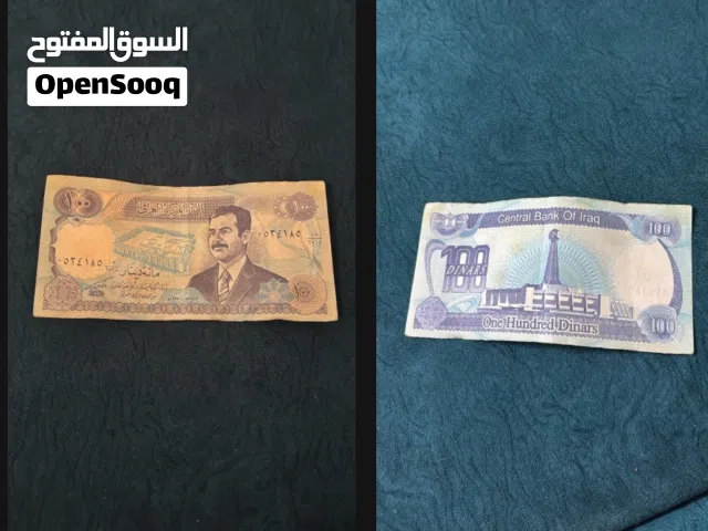 عمللات عراقيه فئه الميه