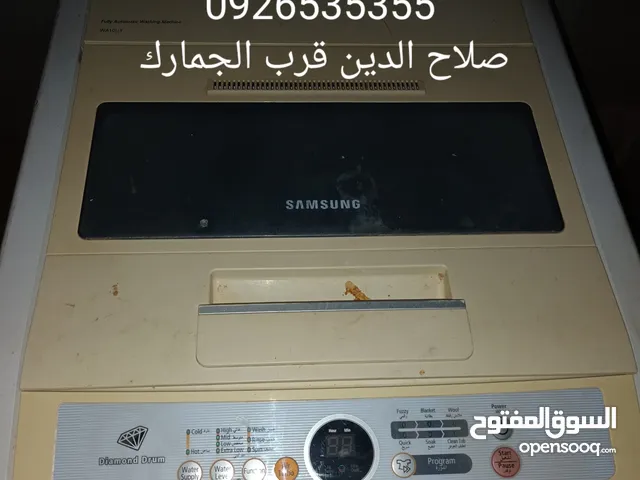 LG 13 - 14 KG Washing Machines in Tripoli