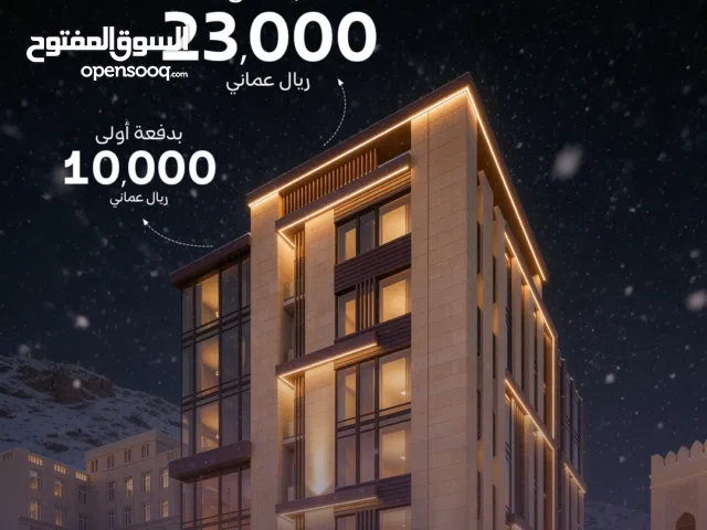 محل تجاري بالاقساط في الانصب بعوائد سنوية عالية