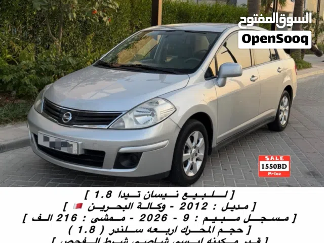 Used Nissan Tiida in Central Governorate