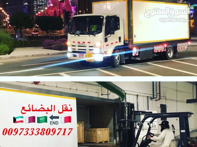 نقل عفش من البحرين الى السعوديه قطر الكويت