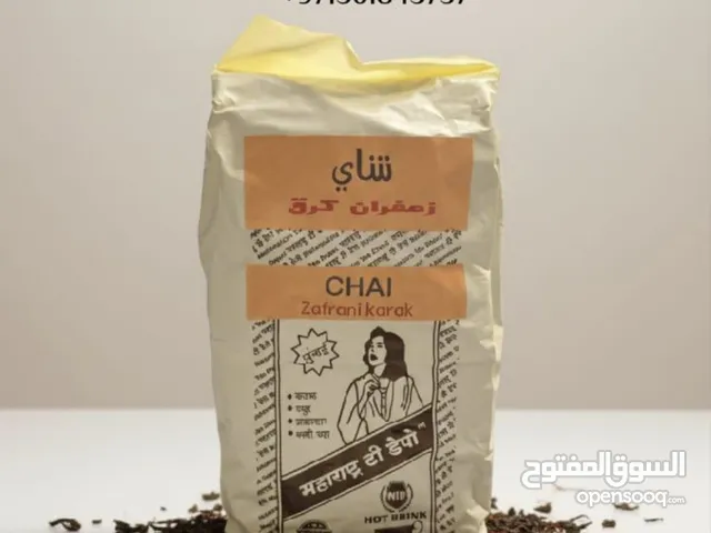 شاي كرك هندي 500 جرام