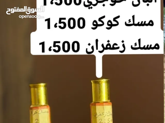 بيع البان عماني اصلي