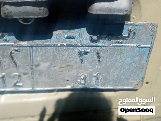 لوحة رقم مميز