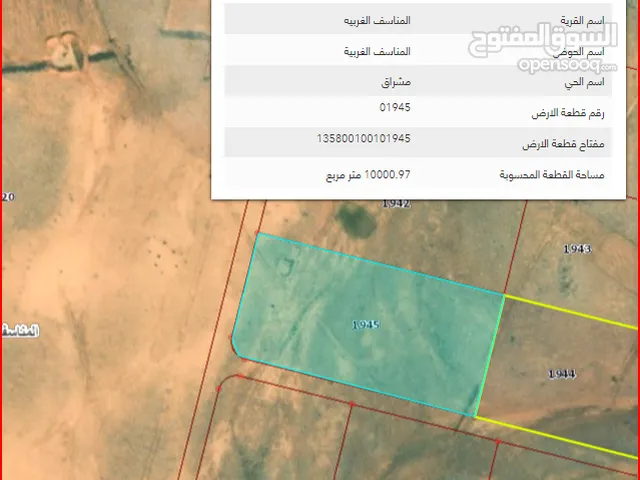 Farm Land for Sale in Mafraq Al-Badiah Ash-Shamaliyah Al-Gharbiya