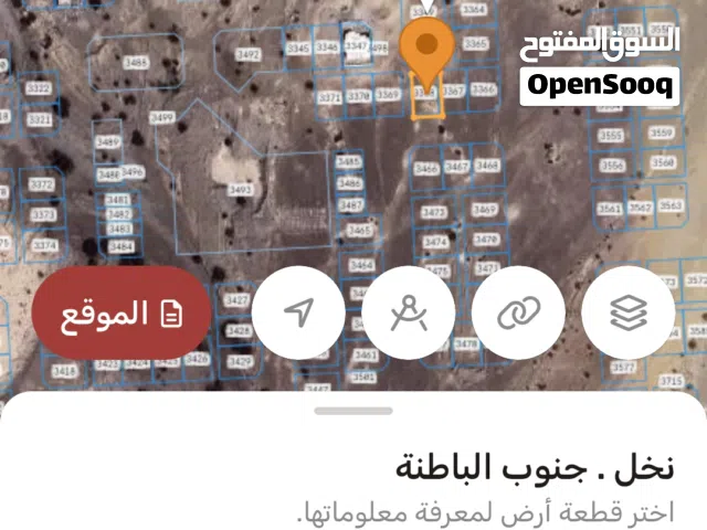 Residential Land for Sale in Al Batinah Barka