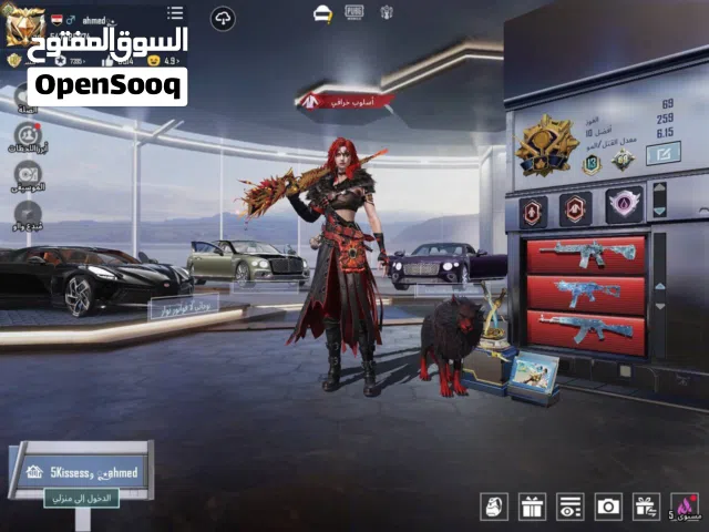 الحساب جامد مصروف عليه