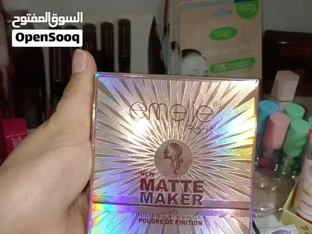 بودرة Emelie Paris... لمسة نعومة، وثبات بيكمّل جمالك طول اليوم كريم اساس ايميلي رهيب