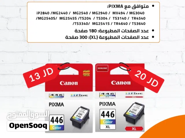 حبر ملون 446 كانون اكس لارج -  CANON PG-446 COLOR XL.
