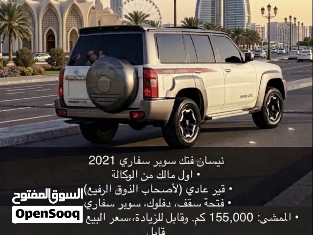 2021 Nissan Patrol Safari