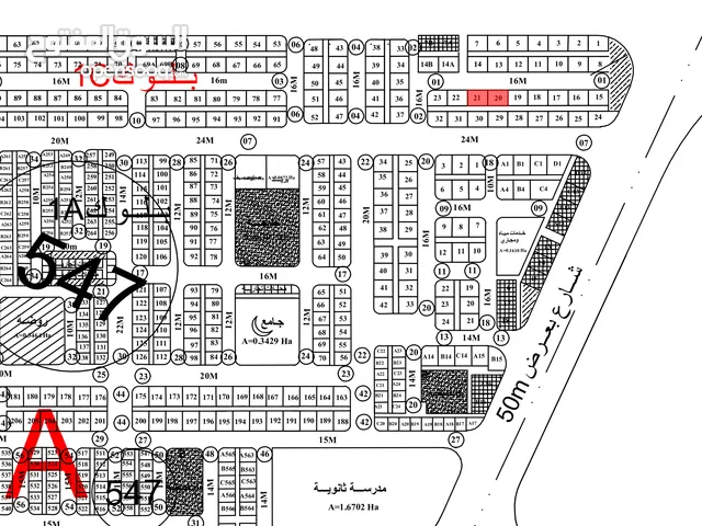 ارضيتين بجانب بعض للبيع عدن في موقع مميز بير فضل بلك 1 قسم C رقم الارضيتين (20)(21)