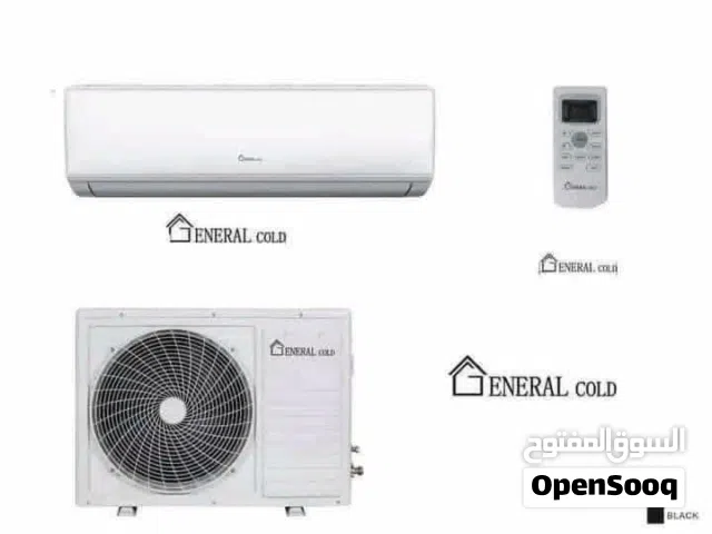 2 مكيفات جنرال 12 قولد محرك الكبير