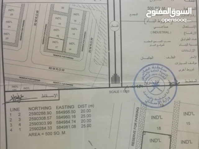 Industrial Land for Sale in Al Batinah Nakhl