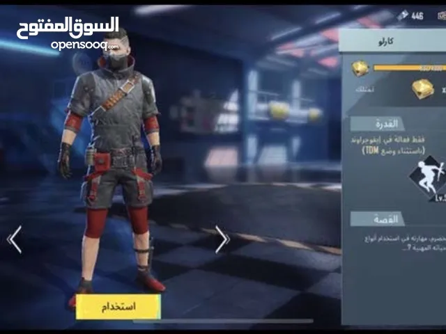 Pubg Accounts and Characters for Sale in Zarqa