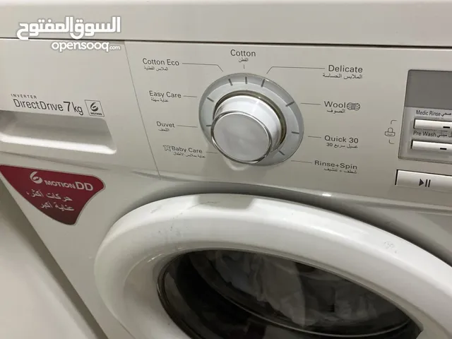 LG 7 - 8 Kg Washing Machines in Amman