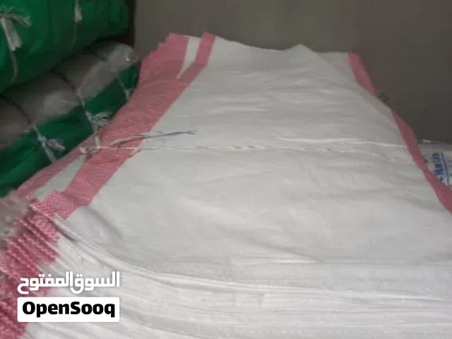 الشوالات فارفة اكياس فارغ