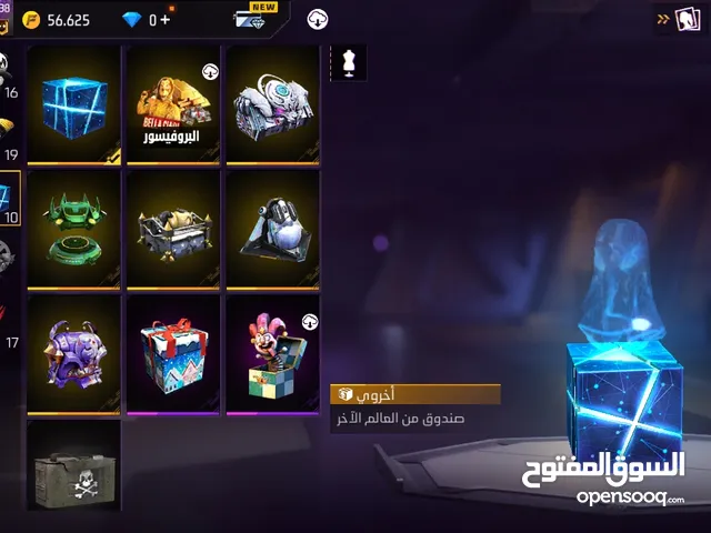 Free Fire Accounts and Characters for Sale in Sousse
